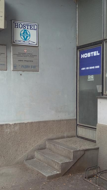 Hostel Av Palanka ภายนอก รูปภาพ